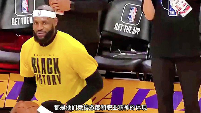 徐静雨 NBA 赛事直播：独特视角与情感感染力的篮球盛宴
