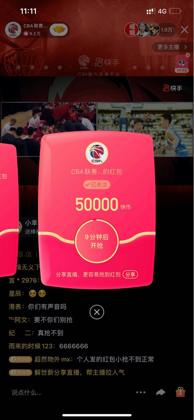 五大联赛直播平台大揭秘！天空体育领衔，观赛体验与费用全解析