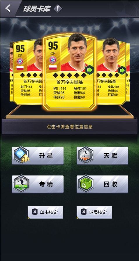 探索五大联赛观赛方式：官方转播平台与现场观赛的优缺点