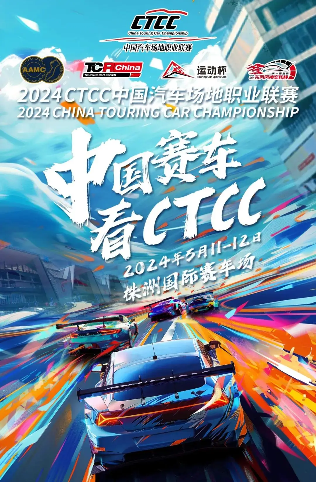 欧洲杯门票购买之旅：从期待到失落，梦想仍在继续