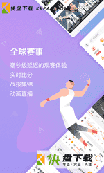 欧洲杯重播盛宴：超越地域与文化的全球体育狂欢，如何选择合适平台