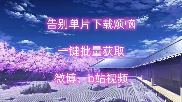 数字时代篮球文化现象：NBA 录像高清回放免费微博的见解与感悟