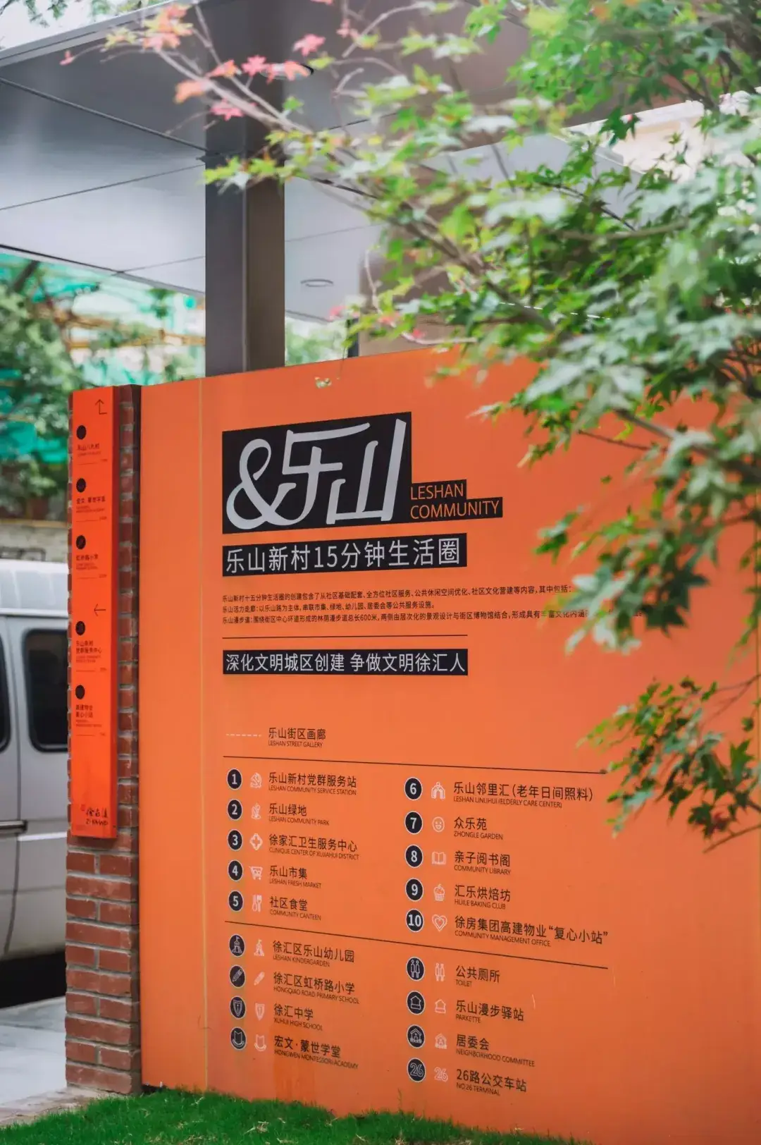 98 直播吧：心灵避风港，共享 NBA 直播感悟