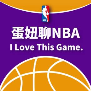 铁杆篮迷激动无比！湖人比赛实况，观战感想与期待全记录