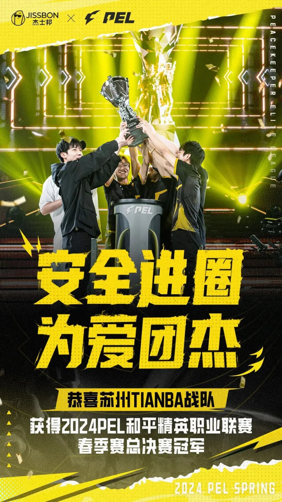 五大联赛直播平台：连接足球梦想的桥梁，让观赛体验丰富多彩