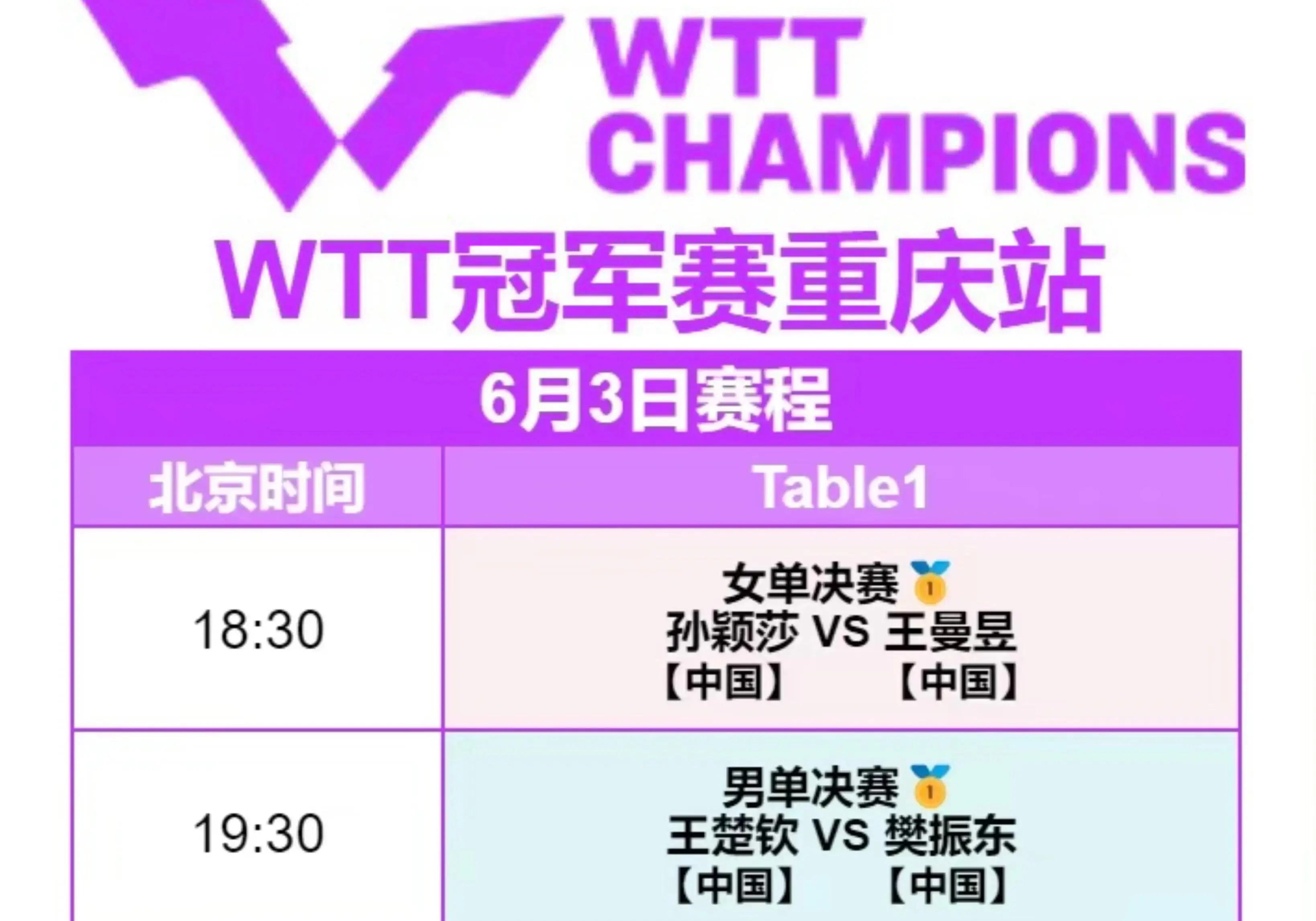 欧洲杯预选赛直播免费，全民狂欢，为球队加油，感受足球魅力