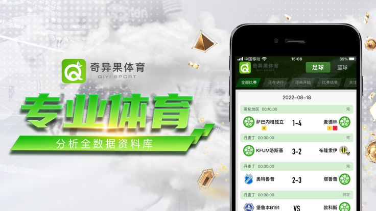 NBA 直播吧手机版官网：热血篮球迷的精神食粮，随时随地尽享精彩赛事