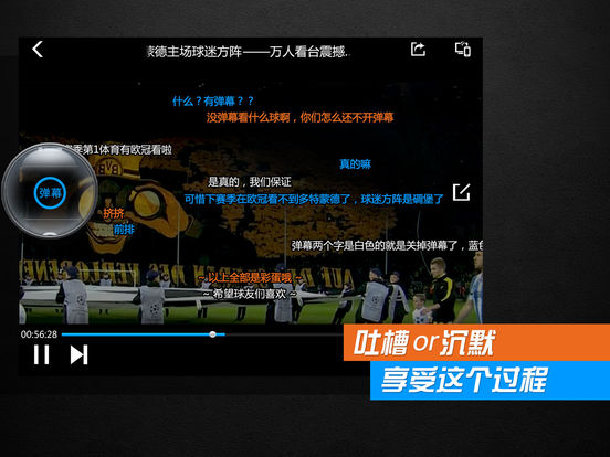 欧洲杯直播哪里看？靠谱平台、热闹场所等你来