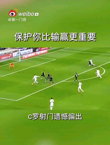 错过欧洲杯直播？别遗憾！央视多平台提供回放，精彩随时看