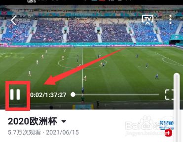 欧洲杯回放直播在哪看？这篇文章告诉你